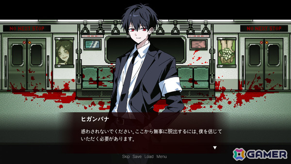 永遠に走り続ける電車からの脱出を目指すホラービジュアルノベル「There is No Next Stop」Steamページが公開の画像