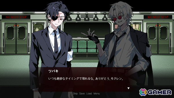 永遠に走り続ける電車からの脱出を目指すホラービジュアルノベル「There is No Next Stop」Steamページが公開の画像