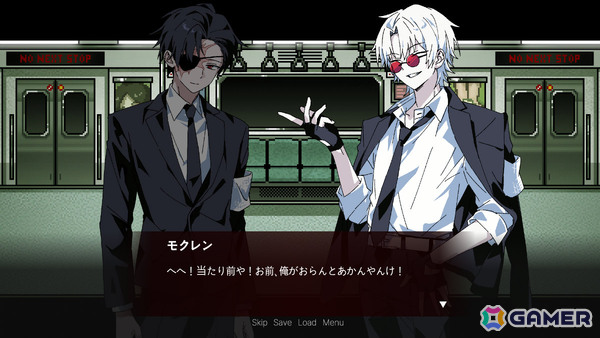 永遠に走り続ける電車からの脱出を目指すホラービジュアルノベル「There is No Next Stop」Steamページが公開の画像