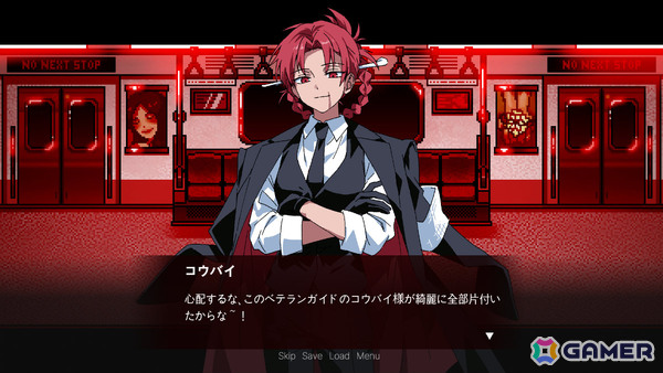 永遠に走り続ける電車からの脱出を目指すホラービジュアルノベル「There is No Next Stop」Steamページが公開の画像