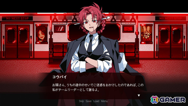 永遠に走り続ける電車からの脱出を目指すホラービジュアルノベル「There is No Next Stop」Steamページが公開の画像