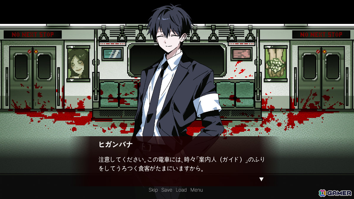 永遠に走り続ける電車からの脱出を目指すホラービジュアルノベル「There is No Next Stop」Steamページが公開の画像