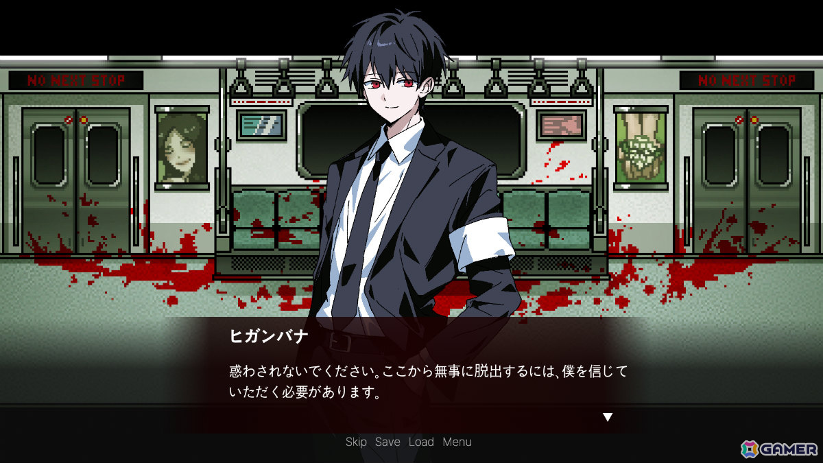 永遠に走り続ける電車からの脱出を目指すホラービジュアルノベル「There is No Next Stop」Steamページが公開の画像2