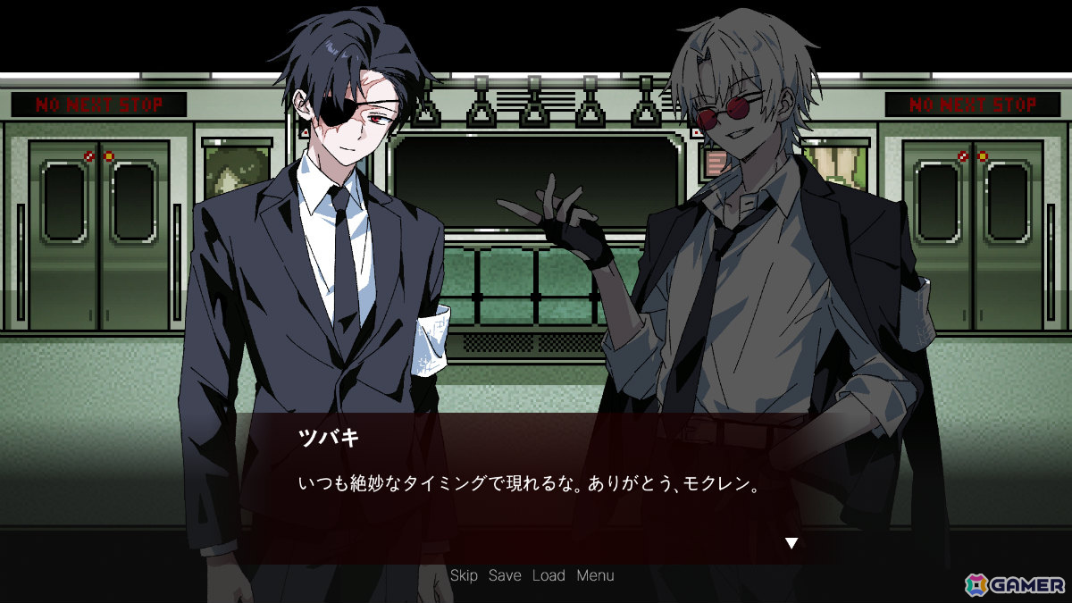永遠に走り続ける電車からの脱出を目指すホラービジュアルノベル「There is No Next Stop」Steamページが公開の画像3