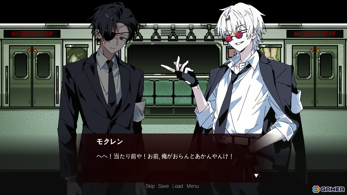 永遠に走り続ける電車からの脱出を目指すホラービジュアルノベル「There is No Next Stop」Steamページが公開の画像4