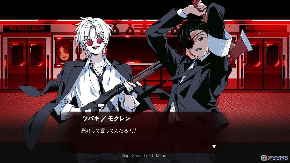 永遠に走り続ける電車からの脱出を目指すホラービジュアルノベル「There is No Next Stop」Steamページが公開の画像5