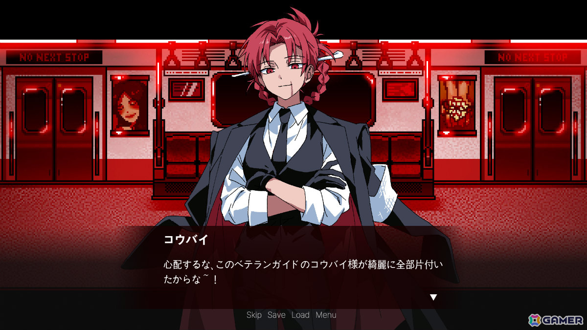 永遠に走り続ける電車からの脱出を目指すホラービジュアルノベル「There is No Next Stop」Steamページが公開の画像6
