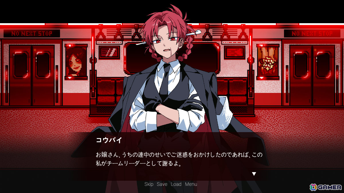 永遠に走り続ける電車からの脱出を目指すホラービジュアルノベル「There is No Next Stop」Steamページが公開の画像7