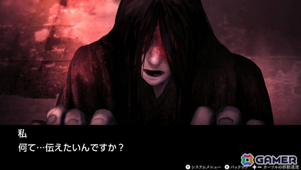 女性向け言語解読ホラー脱出ADV「文字化化」Switch体験版が配信！難易度EASYなどSwitch版での追加内容も体験可能の画像6