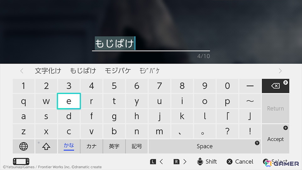 女性向け言語解読ホラー脱出ADV「文字化化」Switch体験版が配信！難易度EASYなどSwitch版での追加内容も体験可能の画像