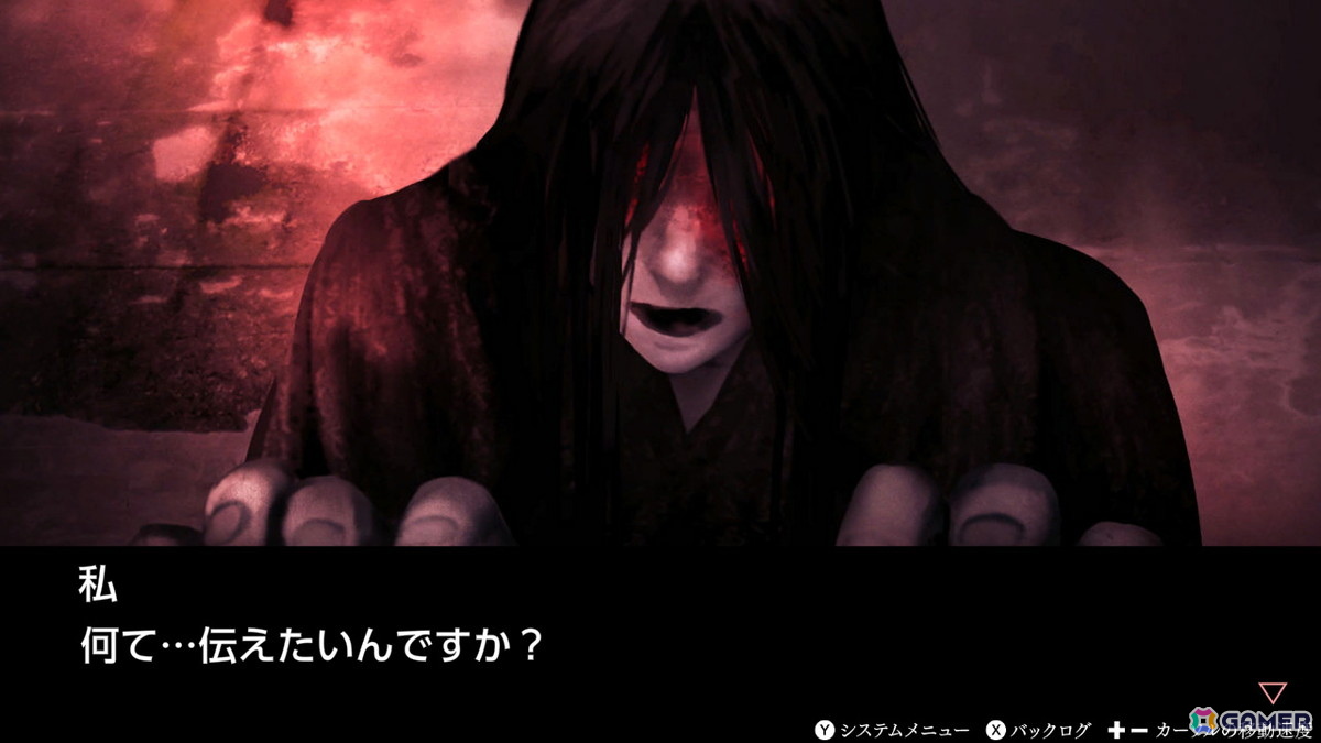 女性向け言語解読ホラー脱出ADV「文字化化」Switch体験版が配信！難易度EASYなどSwitch版での追加内容も体験可能の画像