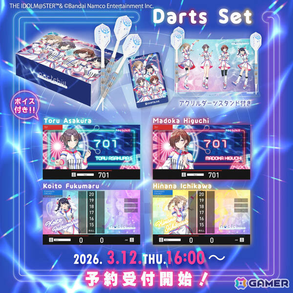「シャニマス」とダーツグッズ専門店「ダーツハイブ」のコラボが3月12日より開催！283プロのアイドルたちがダーツライブカードに登場、noctchillのダーツセットも発売の画像4