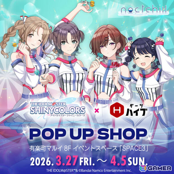 「シャニマス」とダーツグッズ専門店「ダーツハイブ」のコラボが3月12日より開催！283プロのアイドルたちがダーツライブカードに登場、noctchillのダーツセットも発売の画像6