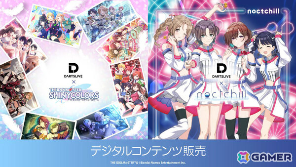 「シャニマス」とダーツグッズ専門店「ダーツハイブ」のコラボが3月12日より開催！283プロのアイドルたちがダーツライブカードに登場、noctchillのダーツセットも発売の画像8