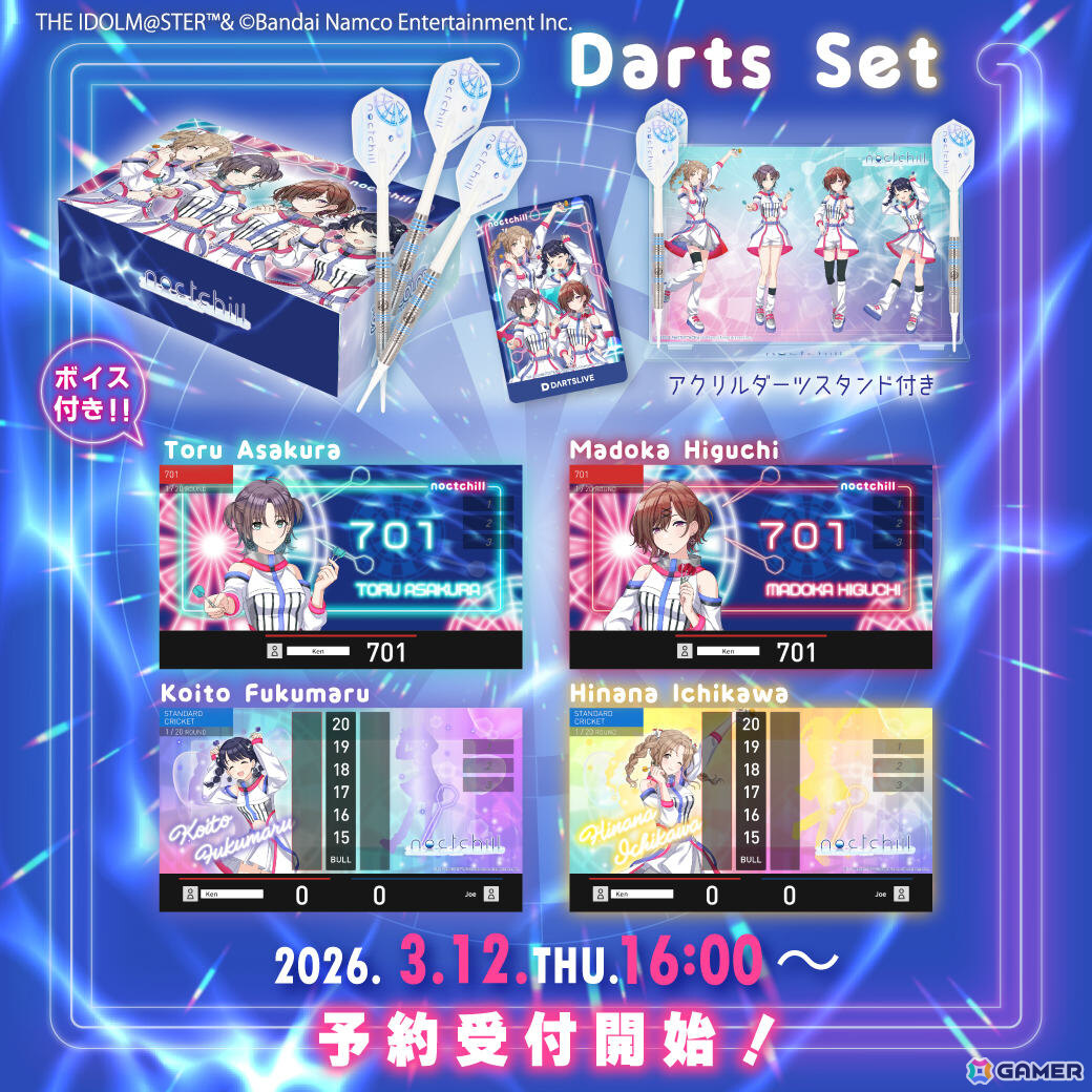 「シャニマス」とダーツグッズ専門店「ダーツハイブ」のコラボが3月12日より開催！283プロのアイドルたちがダーツライブカードに登場、noctchillのダーツセットも発売の画像