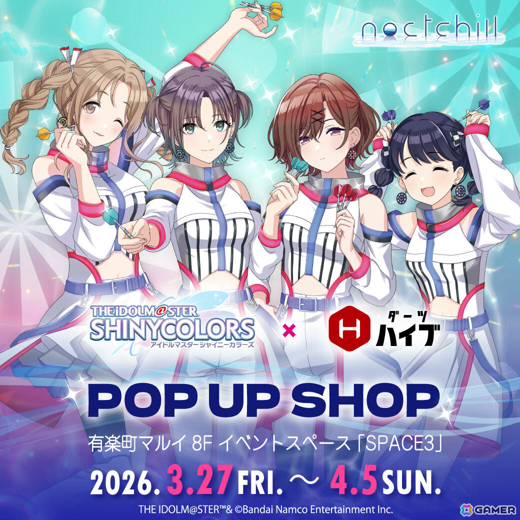 シャニマス」とダーツグッズ専門店「ダーツハイブ」のコラボが3月12日
