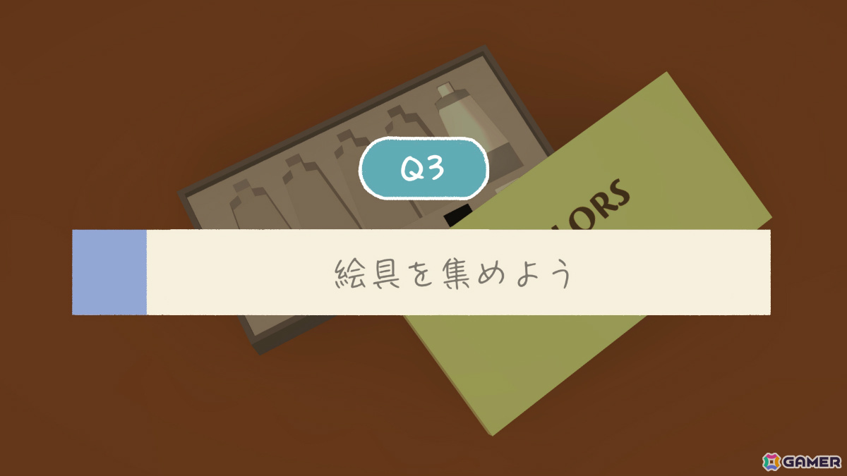 “脱出力検定”に挑む脱出ゲーム「ナゾスギラボ 15の密室」が配信！数々のギミックを解き明かしマスターランクを目指せの画像11