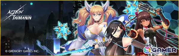 「アクション対魔忍」凪、きらら、ゆきかぜの特性スキルが3月3日に追加！レーシングイベントやホワイトデーイベントも実施の画像1