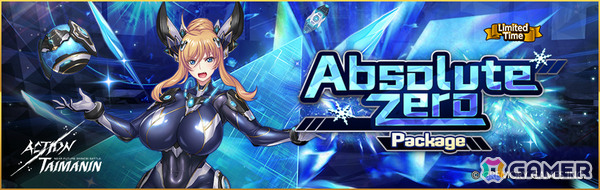 「アクション対魔忍」凪、きらら、ゆきかぜの特性スキルが3月3日に追加！レーシングイベントやホワイトデーイベントも実施の画像2