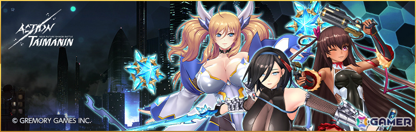 「アクション対魔忍」凪、きらら、ゆきかぜの特性スキルが3月3日に追加！レーシングイベントやホワイトデーイベントも実施の画像