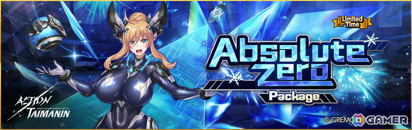「アクション対魔忍」凪、きらら、ゆきかぜの特性スキルが3月3日に追加！レーシングイベントやホワイトデーイベントも実施の画像2