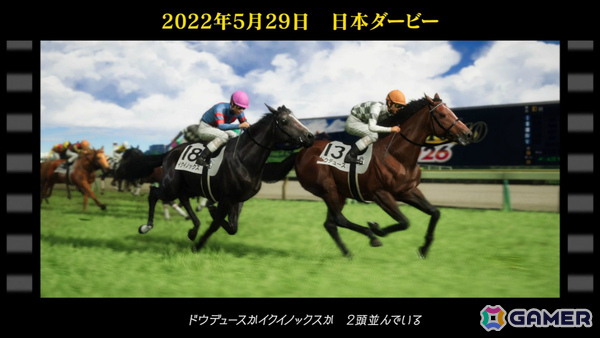 「Winning Post 10 2026」Switch 2/Switchダウンロード版の予約受付が開始！大きくパワーアップした最強馬ロード・オンラインや競走馬のビジュアルなどを紹介の画像8