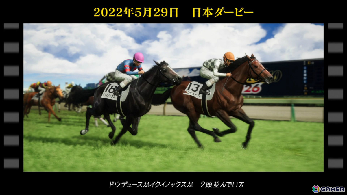 「Winning Post 10 2026」Switch 2/Switchダウンロード版の予約受付が開始！大きくパワーアップした最強馬ロード・オンラインや競走馬のビジュアルなどを紹介の画像