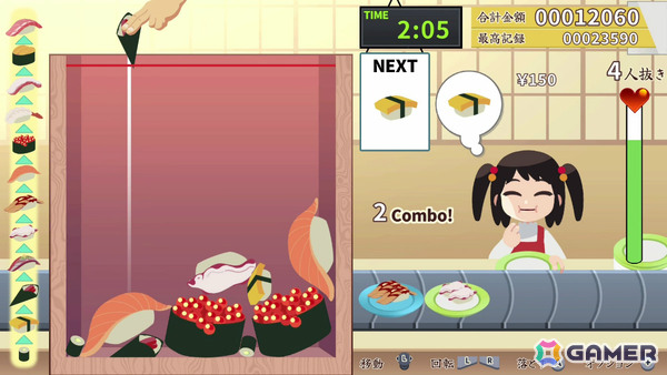お寿司と一緒に時間も“トロ”けるパズルゲーム「元祖 落とし寿司 めびうす」Switch 2版が配信！伝説の寿司職人を目指すための“攻略の三則”も公開の画像10