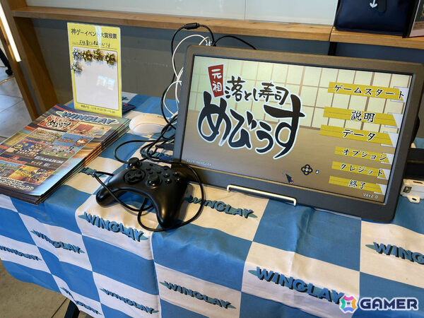 お寿司と一緒に時間も“トロ”けるパズルゲーム「元祖 落とし寿司 めびうす」Switch 2版が配信！伝説の寿司職人を目指すための“攻略の三則”も公開の画像12