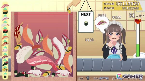 お寿司と一緒に時間も“トロ”けるパズルゲーム「元祖 落とし寿司 めびうす」Switch 2版が配信！伝説の寿司職人を目指すための“攻略の三則”も公開の画像3