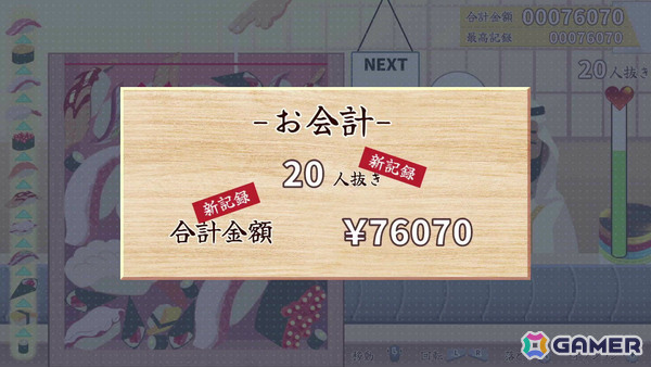 お寿司と一緒に時間も“トロ”けるパズルゲーム「元祖 落とし寿司 めびうす」Switch 2版が配信！伝説の寿司職人を目指すための“攻略の三則”も公開の画像6