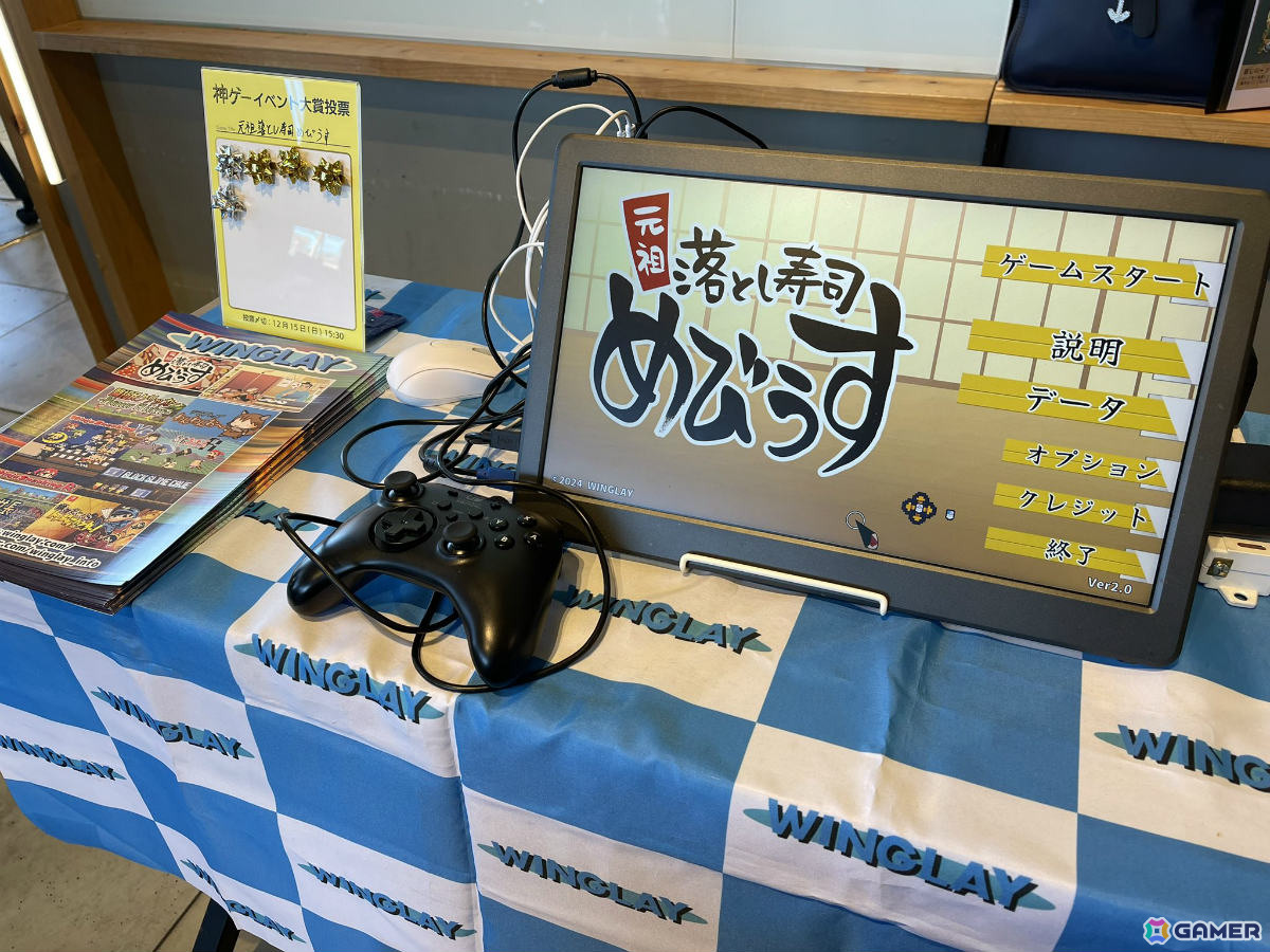 展示会での様子
