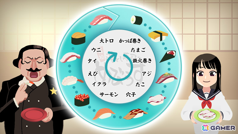 お寿司と一緒に時間も“トロ”けるパズルゲーム「元祖 落とし寿司 めびうす」Switch 2版が配信！伝説の寿司職人を目指すための“攻略の三則”も公開の画像