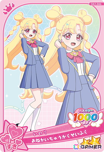 「プリティーシリーズ」の新作「おねがいアイプリ」が発表！アミューズメントゲームは4月2日、アニメは4月5日からスタートの画像16