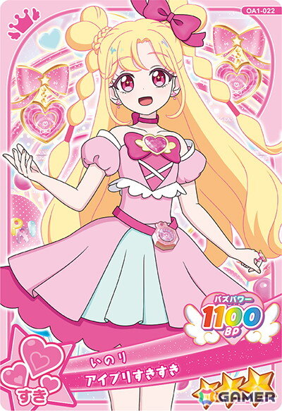 「プリティーシリーズ」の新作「おねがいアイプリ」が発表！アミューズメントゲームは4月2日、アニメは4月5日からスタートの画像17