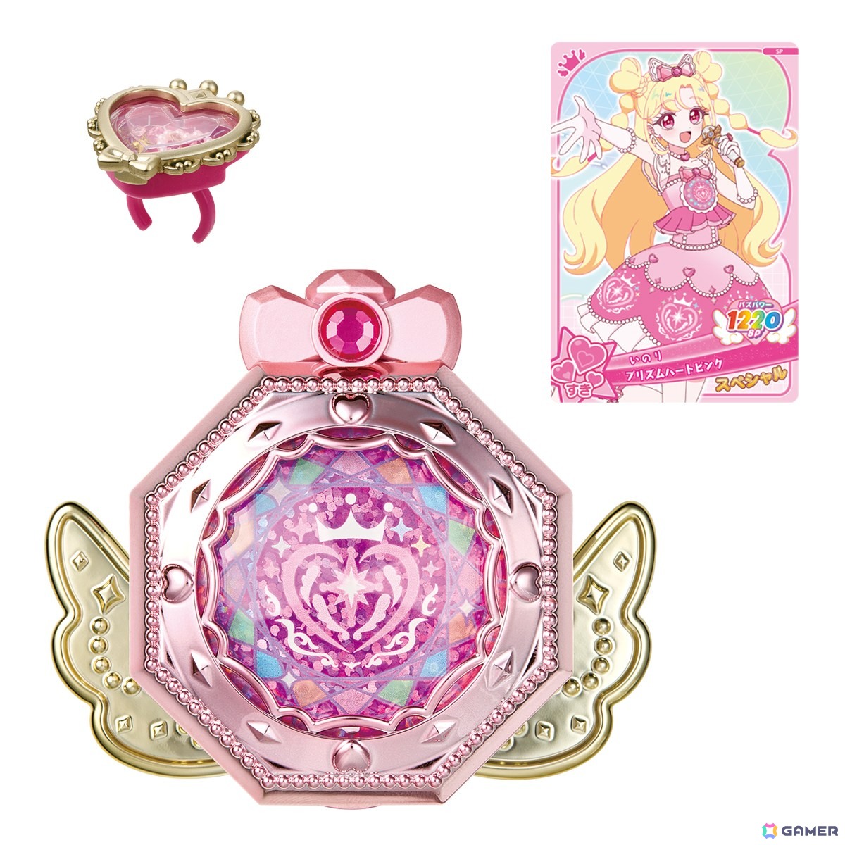 プリズムピンク