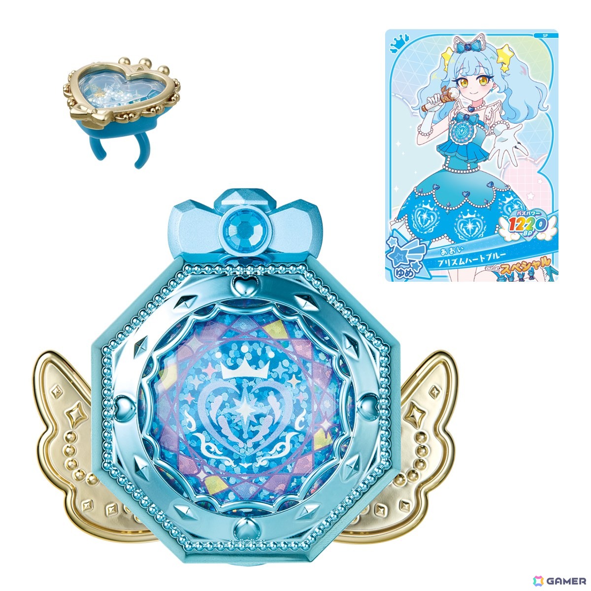 プリズムブルー