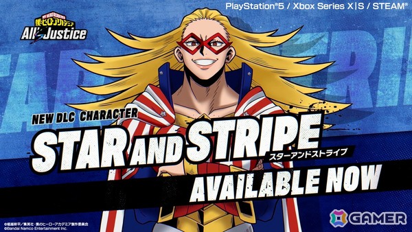 「僕のヒーローアカデミア All's Justice」にスターアンドストライプが参戦！有料DLC第1弾が配信の画像1