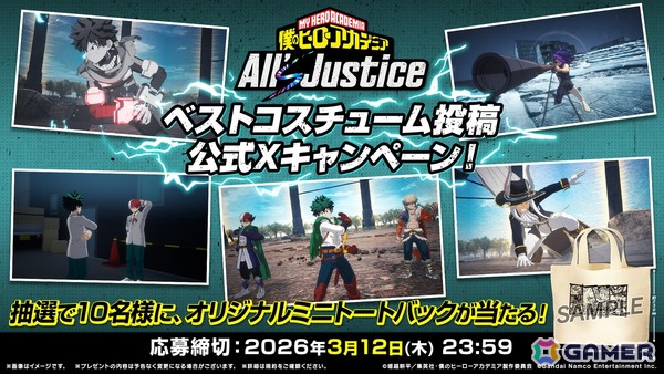 「僕のヒーローアカデミア All's Justice」にスターアンドストライプが参戦！有料DLC第1弾が配信の画像3