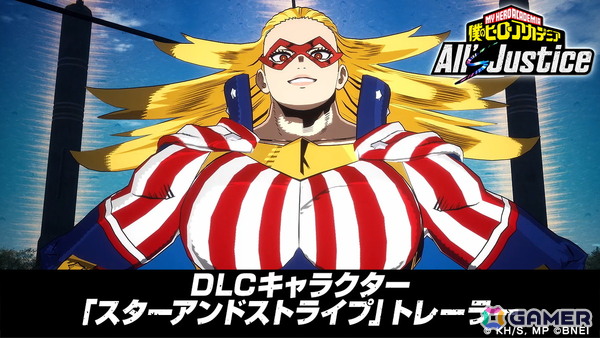 「僕のヒーローアカデミア All's Justice」にスターアンドストライプが参戦！有料DLC第1弾が配信の画像4