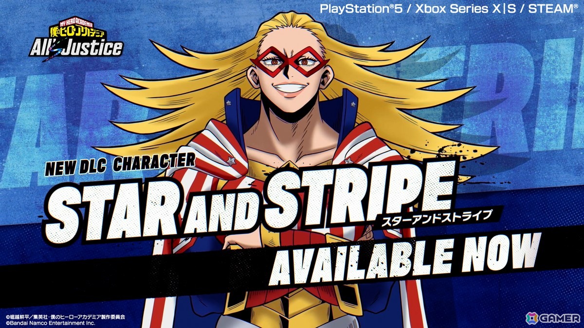 「僕のヒーローアカデミア All's Justice」にスターアンドストライプが参戦！有料DLC第1弾が配信の画像1