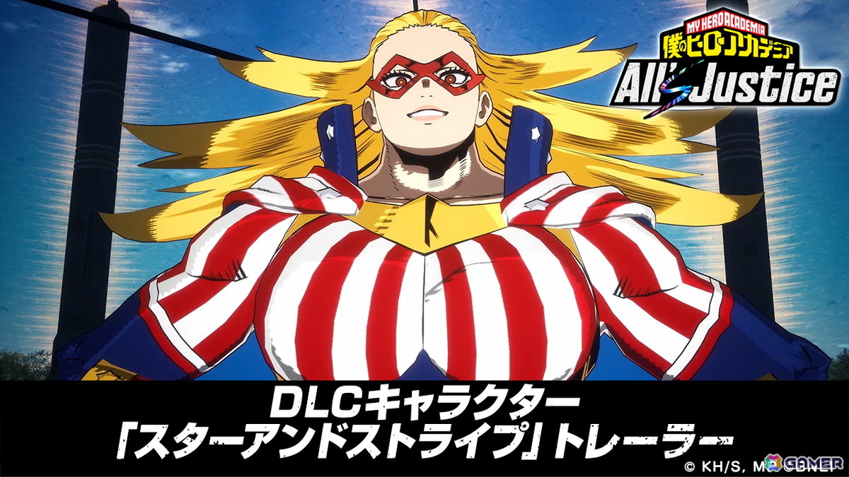 「僕のヒーローアカデミア All's Justice」にスターアンドストライプが参戦！有料DLC第1弾が配信の画像4