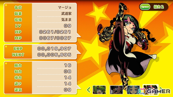 PS5/Steam版「モンカルファンタ～勇者と水晶の少女～」が配信！Switch版のフィードバックを元にキャラメイクや戦闘バランスなどを調整の画像