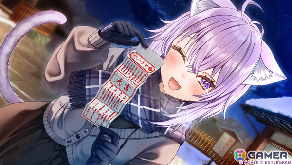 「おかゆにゅ~~む!R」体験版がPS4/Switchでも配信!発売記念抽選会が3月28日にアニメイト秋葉原で開催の画像