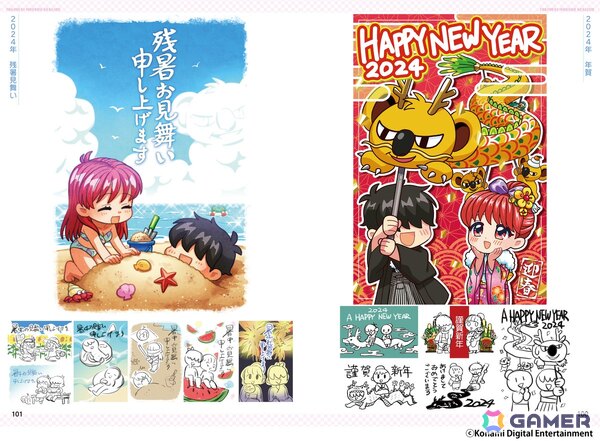 単行本「ときめきメモリアル ときめきモウソウ劇場」が発売！公式Xで公開された全85話と描き下ろしのマンガなどを収録の画像4