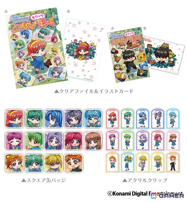 単行本「ときめきメモリアル ときめきモウソウ劇場」が発売！公式Xで公開された全85話と描き下ろしのマンガなどを収録の画像5