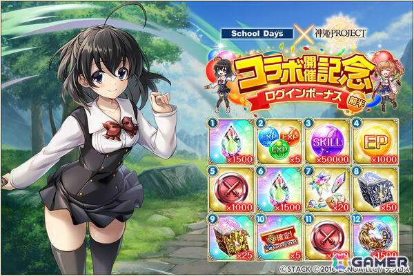 「神姫PROJECT」で「School Days」コラボが開催！コラボ神姫・西園寺世界とコラボ衣装のディアンケヒトが参戦の画像9