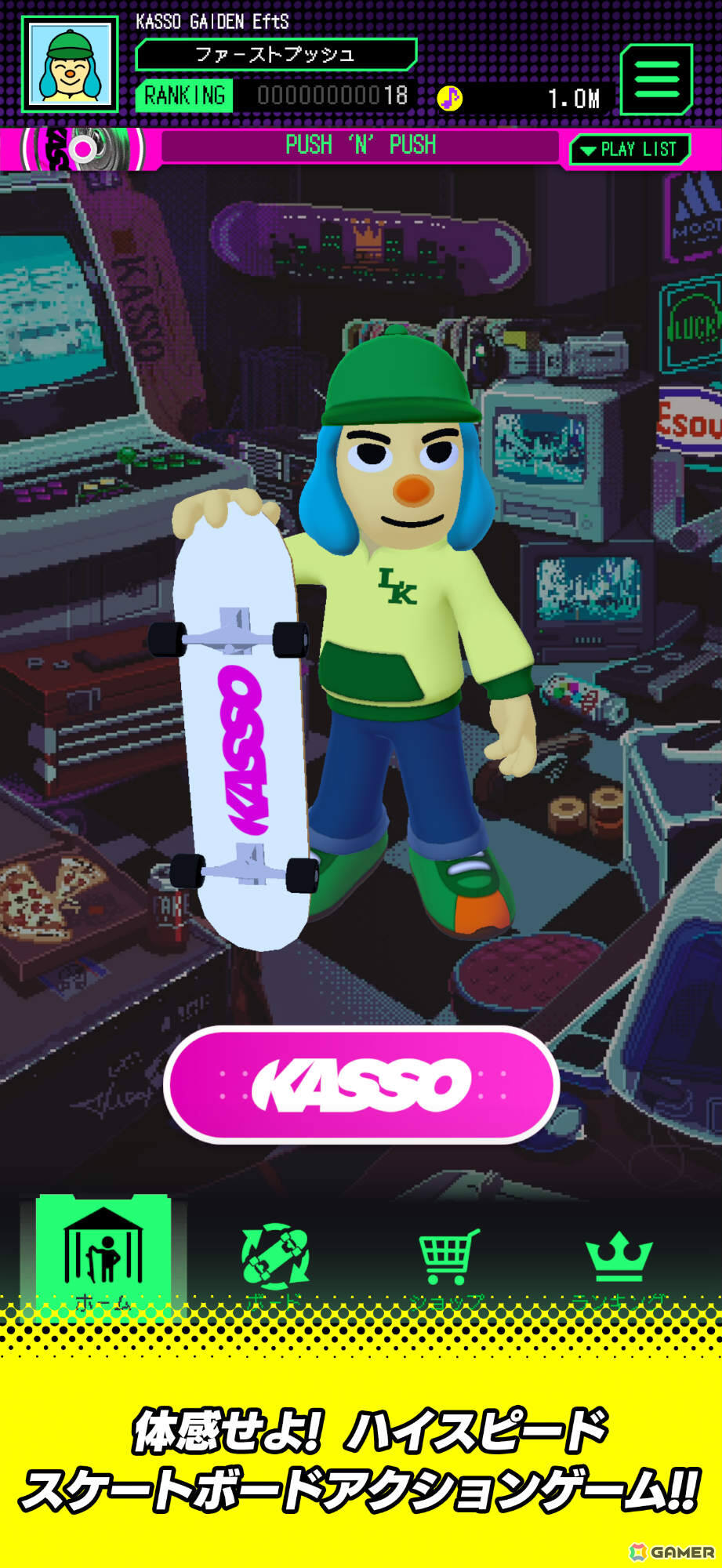 スケボー版SASUKEこと「KASSO」がゲーム化！ハイスピード・リズムアクション「KASSO GAIDEN: Escape from the Skaterverse」が配信の画像2