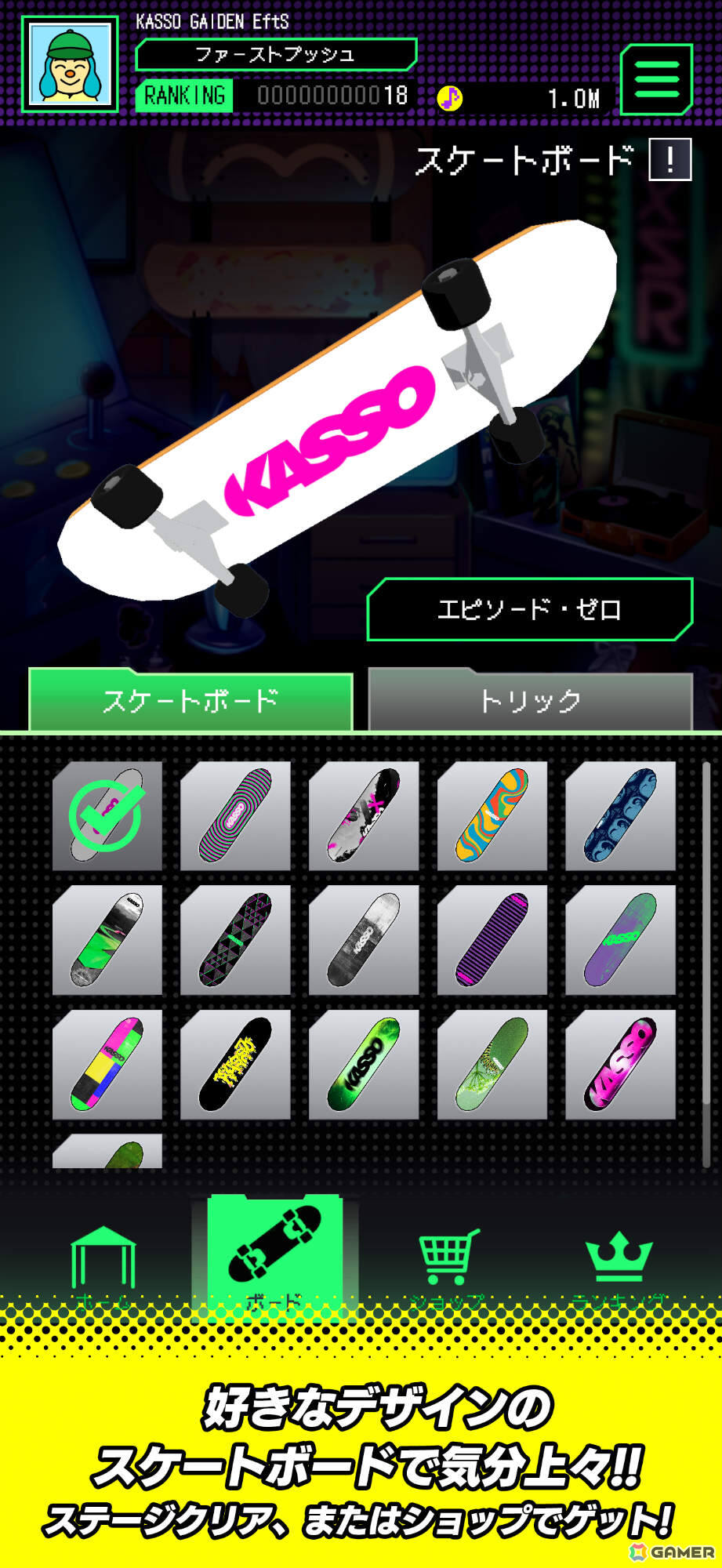 スケボー版SASUKEこと「KASSO」がゲーム化！ハイスピード・リズムアクション「KASSO GAIDEN: Escape from the Skaterverse」が配信の画像6