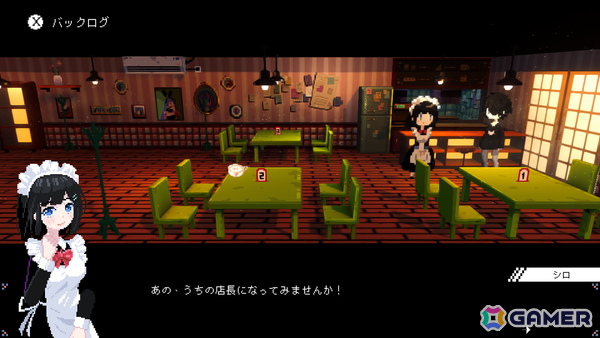 Switch版「電気街の喫茶店」が発売！ぬいぐるみ＆アクスタ交換会やゲーマーズ ポップアップストアも開催決定の画像